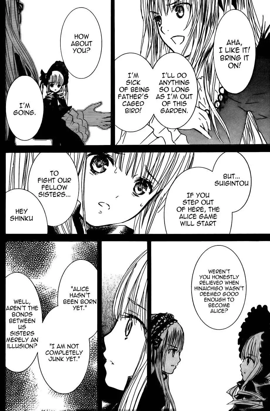 Rozen Maiden II Chapter 58 5